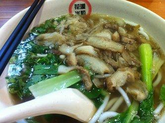 花溪過橋米線加盟費(fèi)多少錢（圖）_1