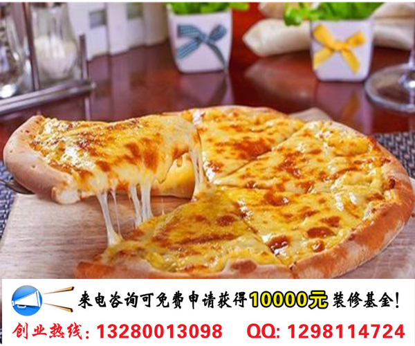 半兒披薩加盟優(yōu)勢條件及開店流程（圖）_2