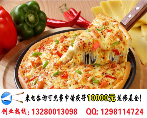 比意格披薩加盟市場(chǎng)前景及利潤(rùn)分析(圖)_1