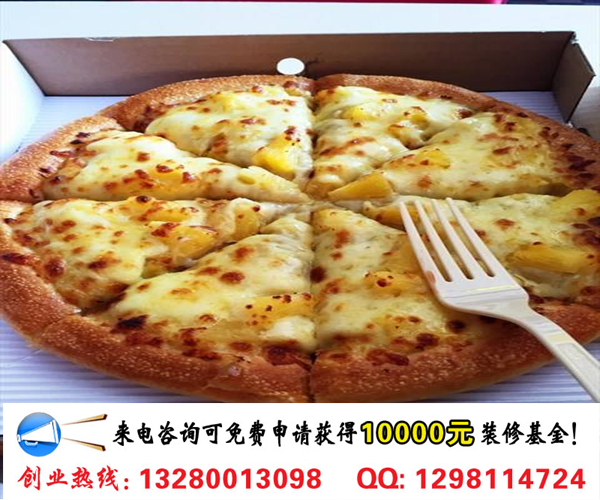 飛薩手握披薩加盟市場前景及利潤分析（圖）_1