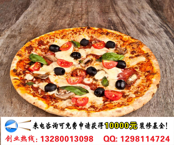 披薩堡貝加盟優(yōu)勢條件及開店流程（圖）_1