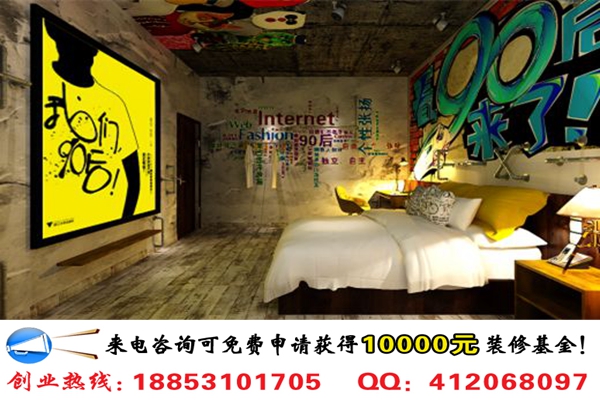 加盟一家聚時(shí)光私人影院需要多少錢_1