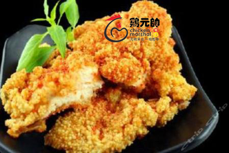 广州自助鸡排餐厅加盟,鸡元帅炸鸡营养满分（图）_1