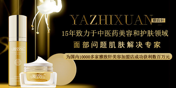 開美容院需要投資多少錢(圖)_1