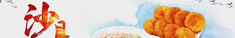 湖南最好的沙縣小吃培訓(xùn)學(xué)校（圖）_3