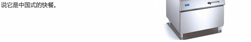 湖南最好的蓋澆飯培訓學校（圖）_11