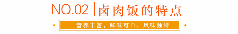 湖南最好的鹵肉飯培訓(xùn)學(xué)校在哪里（圖）_9