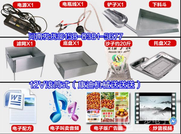 升級(jí)帶保溫柜糖炒板栗機(jī)多少錢一臺(tái)（保溫柜糖炒栗子機(jī)廠家直銷）_1