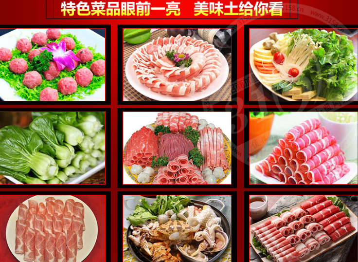 聚圓土灶老火鍋加盟_3