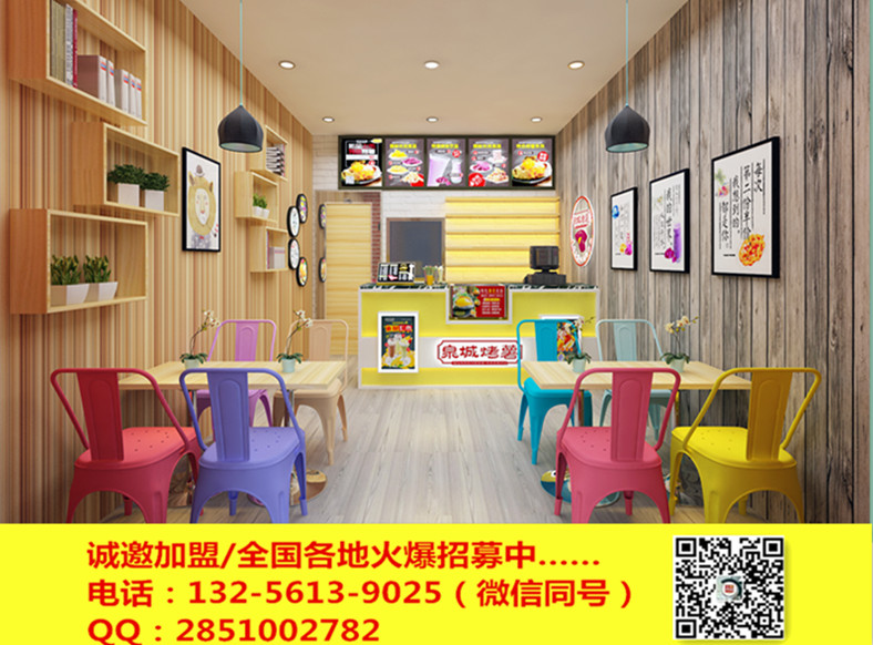 老濟(jì)南特色小吃加盟賺翻天,薯密坊無皮無皮烤薯記憶中的美好_2