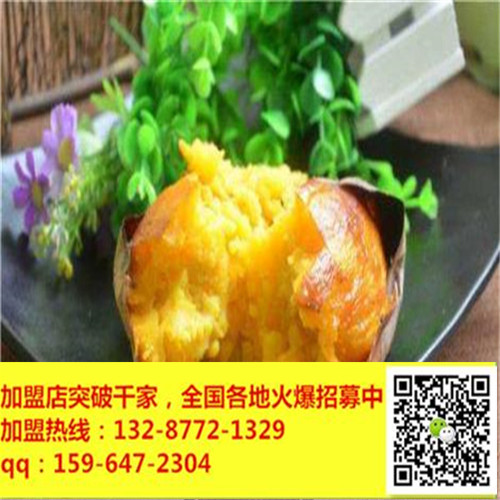 重慶泉城烤薯百種品種熱鬧四季總部不斷立異，財富不斷（圖）_1