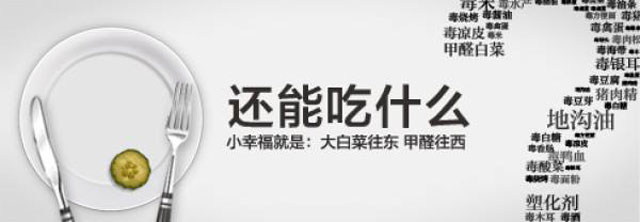 若谷草堂五谷養(yǎng)生加盟店開始招商加盟啦！（圖）_4