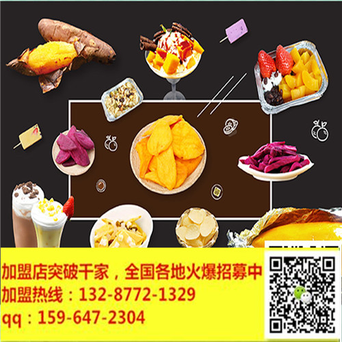 老城街步行街泉城烤薯美食店，組合售賣財源廣進（圖）_1