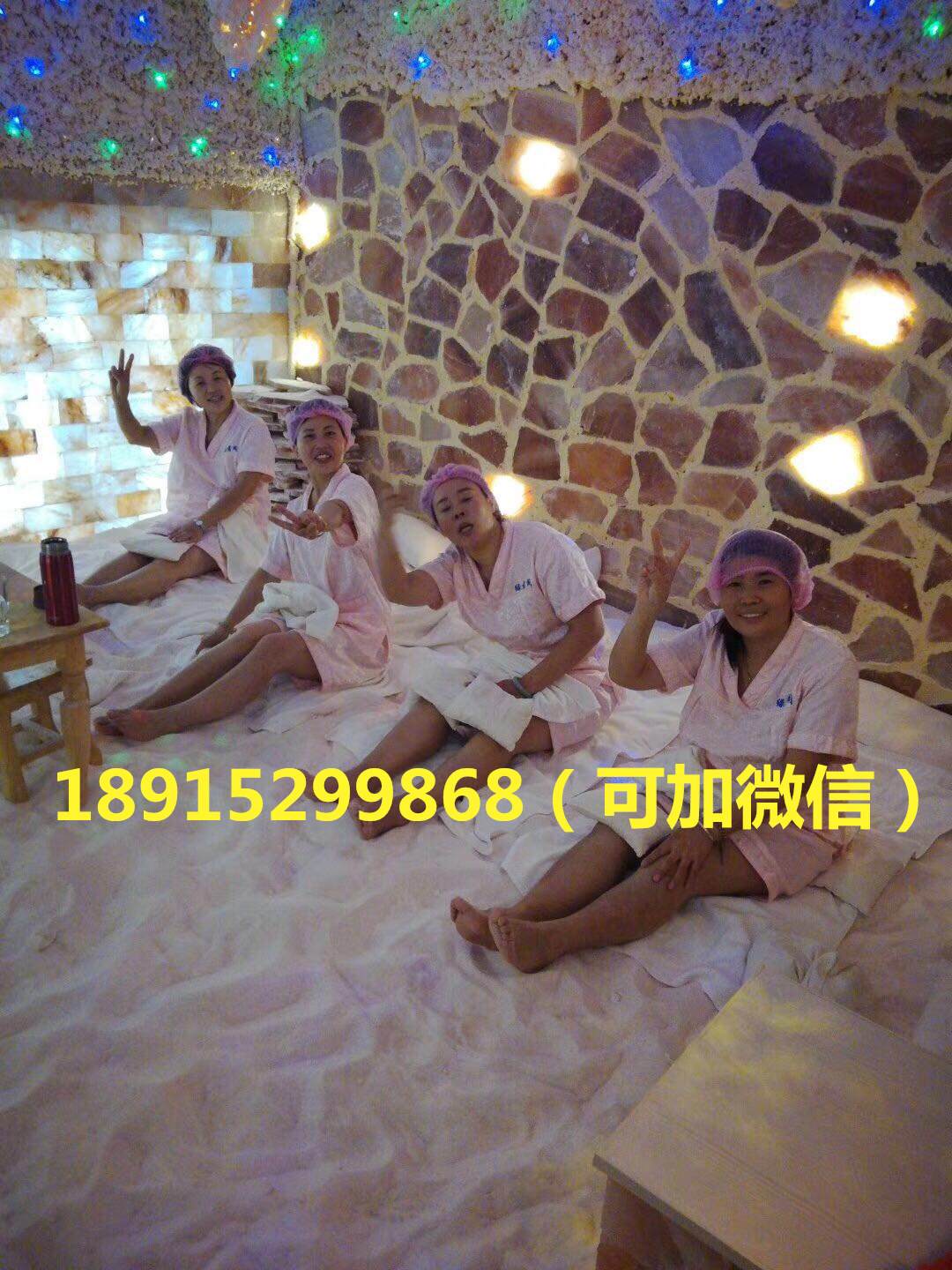 在鹽療房怎么做效果才最好？_2