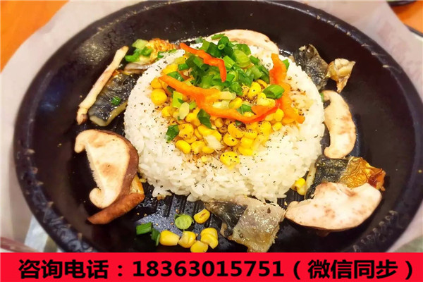 新穎好品牌板燒廚房鐵板飯加盟費用_2