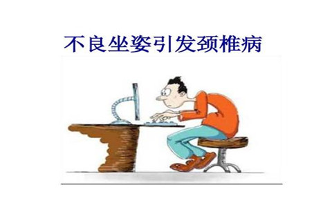 想要睡的好，又能改善頸椎病，看這里，有好招?。▓D）_1