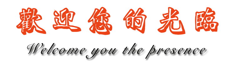 湖南最好的臺(tái)灣雞排培訓(xùn)學(xué)校在哪里(圖)_20