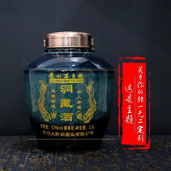 春節(jié)禮品酒到底哪款酒好？（圖）_2