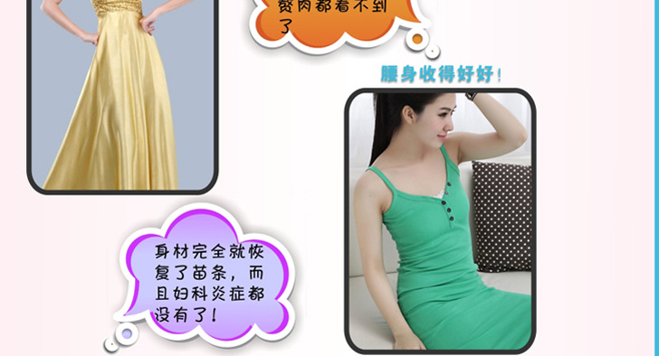 愛唯伊產(chǎn)后恢復(fù)中心加盟費(fèi)是多少（圖）_2