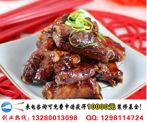 撈骨記排骨加盟優(yōu)勢條件及利潤分析（圖）_1