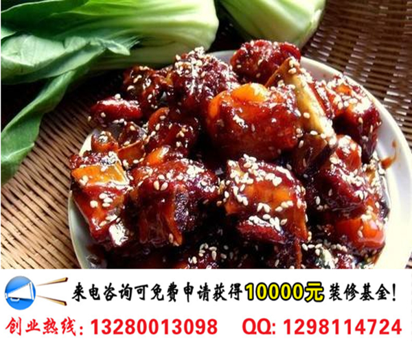 撈骨記排骨加盟優(yōu)勢條件及利潤分析（圖）_2