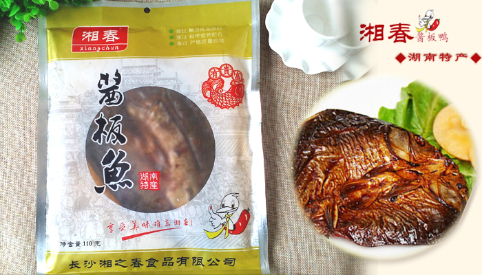 哪里能學(xué)到童胖子醬板鴨技術(shù)？_1