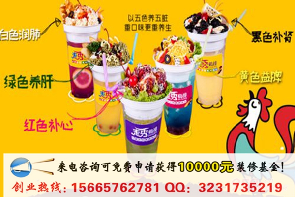 哪里有走秀雞排實體店（圖）_1