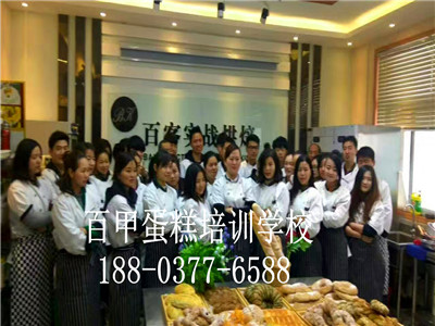 鄲城蛋糕學(xué)習(xí)周口蛋糕培訓(xùn)（圖）_2