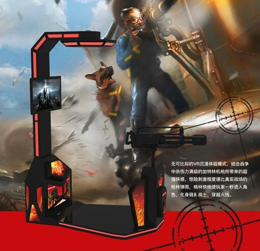 聚空間VR體驗(yàn)館設(shè)備價(jià)格（圖）_1