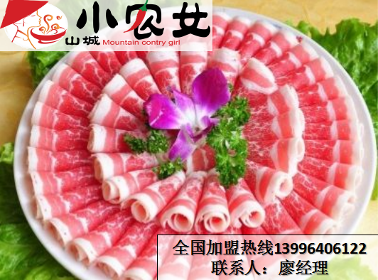 四川地區(qū)的火鍋加盟哪家好（圖）_2