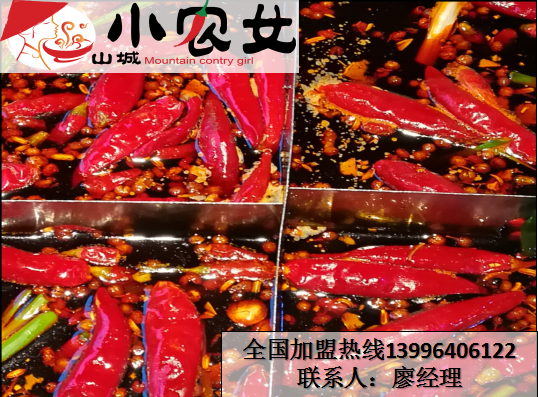 四川十大火鍋的排名（圖）_1