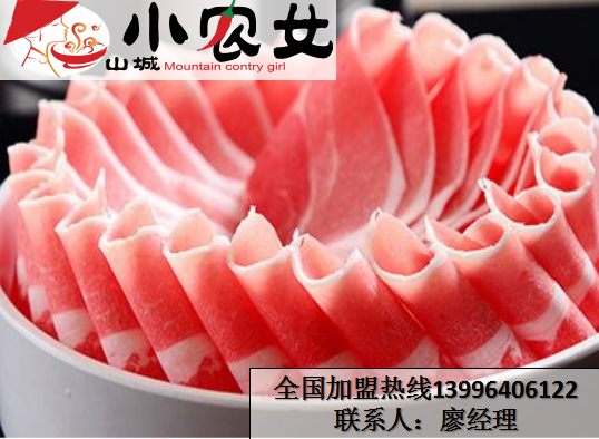 四川十大火鍋的排名（圖）_2