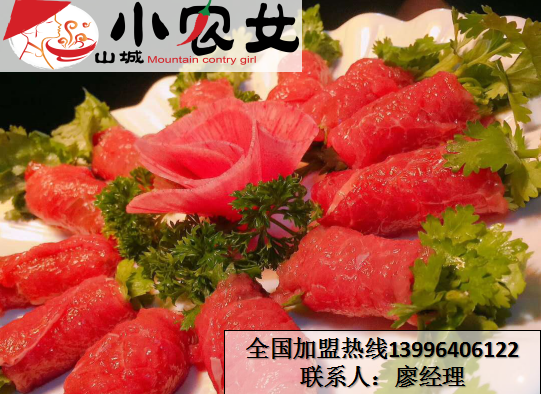 四川十大火鍋的排名（圖）_3