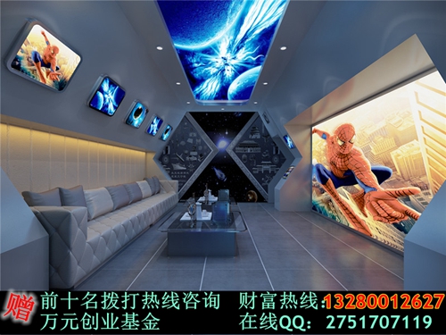 萬(wàn)像私人影咖加盟開(kāi)店總體費(fèi)用是多少（圖）_1