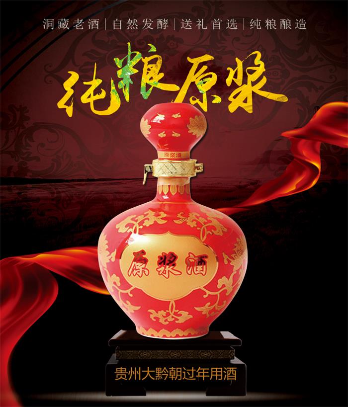 2018過年喝什么酒好？（圖）_2