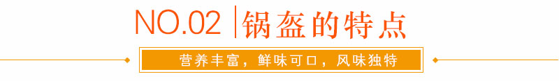 湖南最好的鍋盔培訓(xùn)學(xué)校在哪里（圖）_4