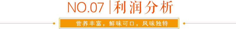 湖南最好的烤面筋培訓(xùn)學(xué)校在哪里（圖）_18