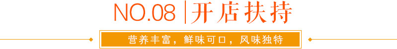湖南最好的烤面筋培訓(xùn)學(xué)校在哪里（圖）_19