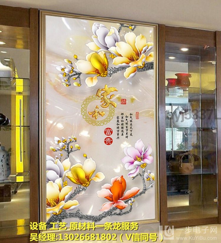 集成快裝墻板制作機(jī)器生產(chǎn)廠家_1