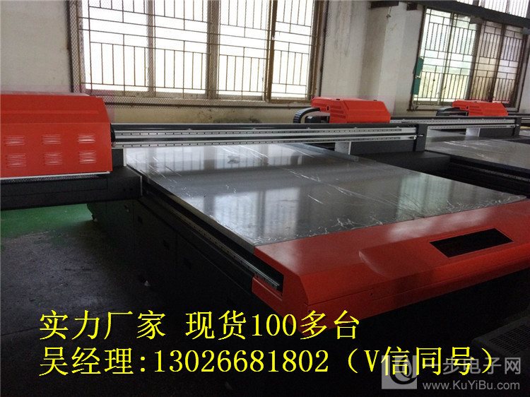 集成快裝墻板制作機(jī)器生產(chǎn)廠家_18