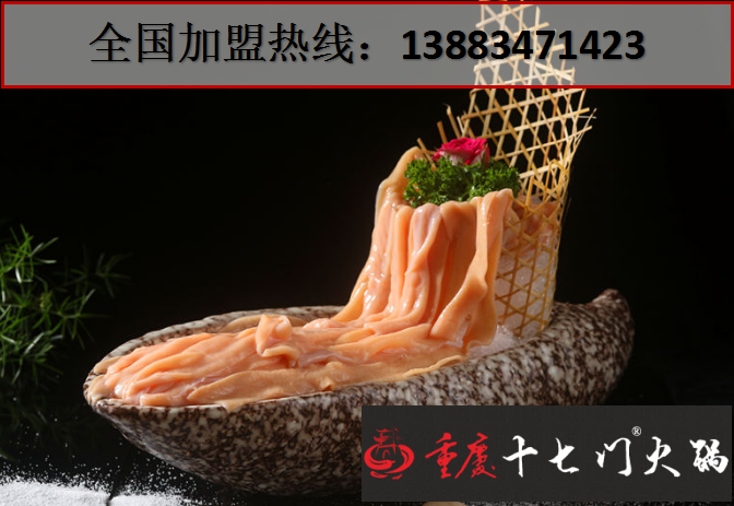 重慶人最?lèi)?ài)吃的火鍋是哪家（圖）_2