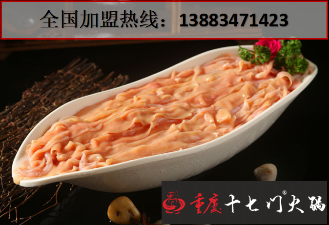 重慶人最?lèi)?ài)吃的火鍋是哪家（圖）_3