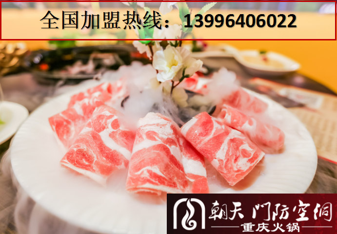 重慶人最愛吃的火鍋是哪家（圖）_1