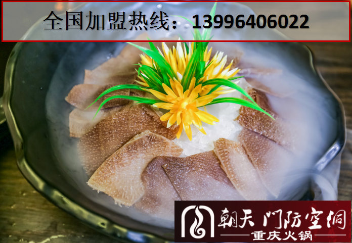 重慶人最愛吃的火鍋是哪家（圖）_2