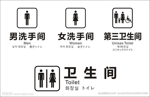 第三衛(wèi)生間優(yōu)質(zhì)生產(chǎn)廠家，卡蘭蘇衛(wèi)浴成景區(qū)標(biāo)配（圖）_1