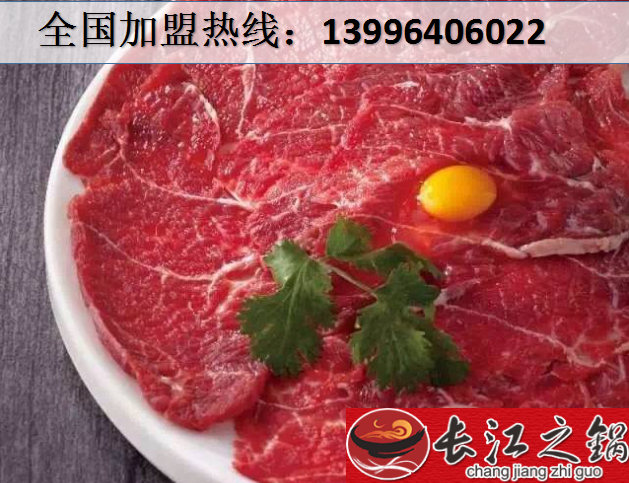 重慶火鍋加盟費(fèi)比較低的有哪些品牌（圖）_3