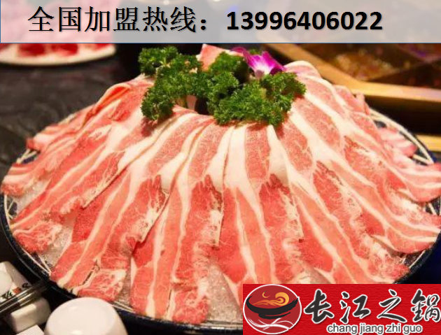 2017投資重慶火鍋需要多少錢_3