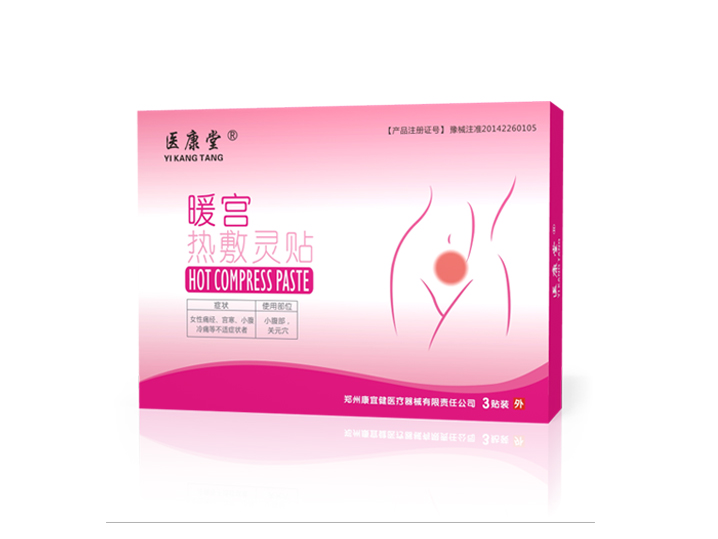 鄭州康宜健醫(yī)療參加第78屆藥品交易會（圖）_1