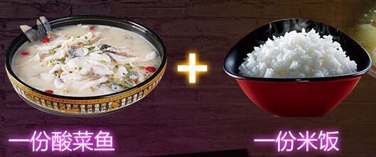 小魚快飛酸菜魚米飯加盟費多少錢_1