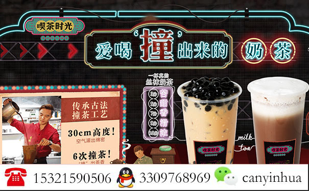 喫茶時(shí)光怎么樣：創(chuàng)業(yè)是當(dāng)自己的老板（圖）_2